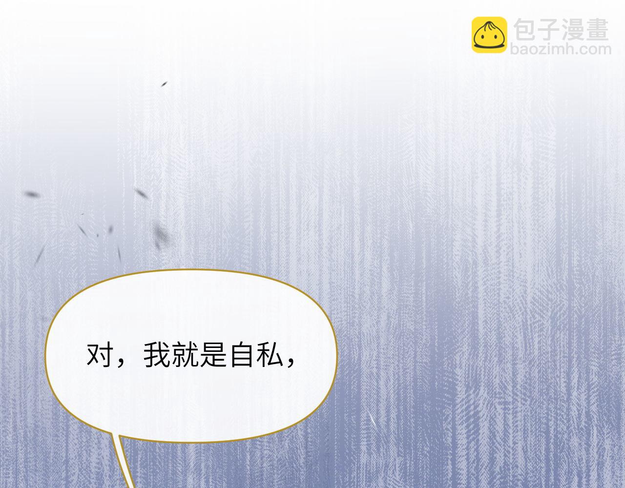第75话 相互折磨1