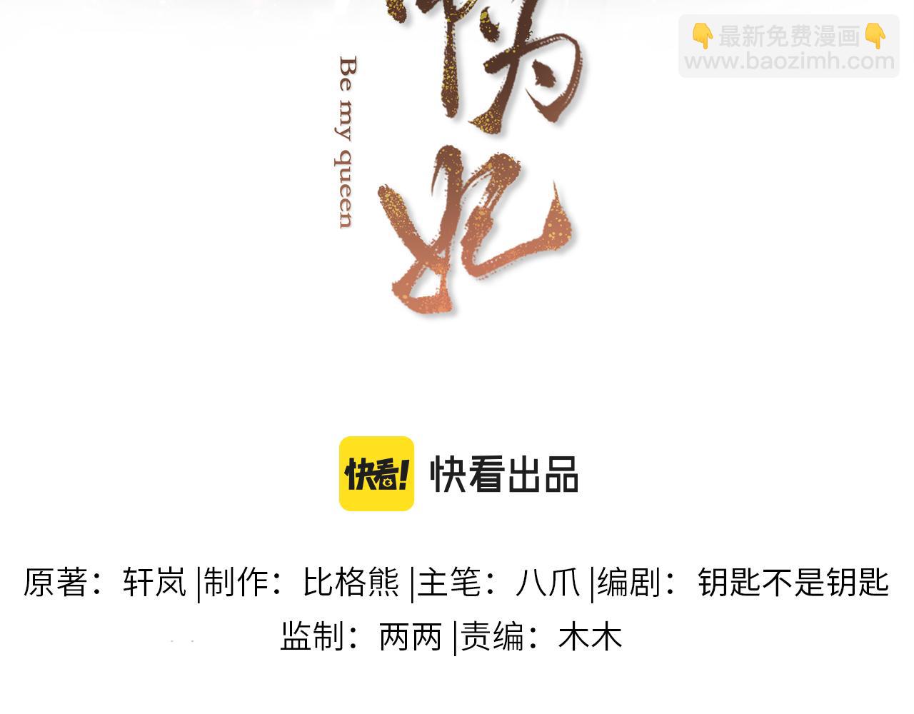 第75话 相互折磨11