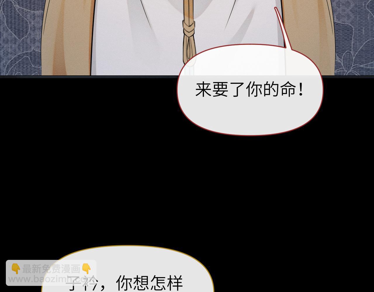 第75话 相互折磨111