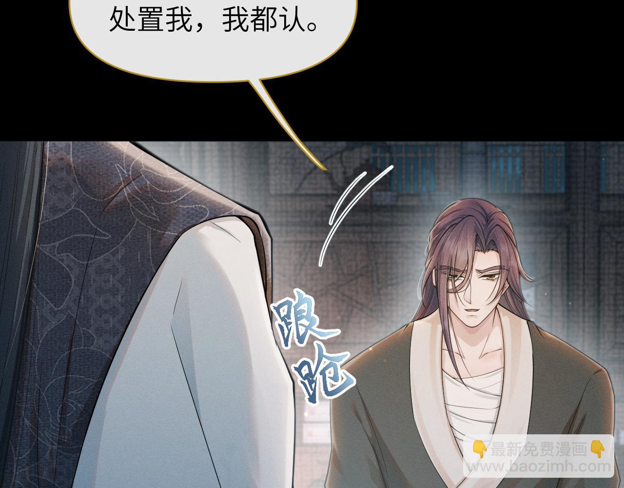 第75话 相互折磨112