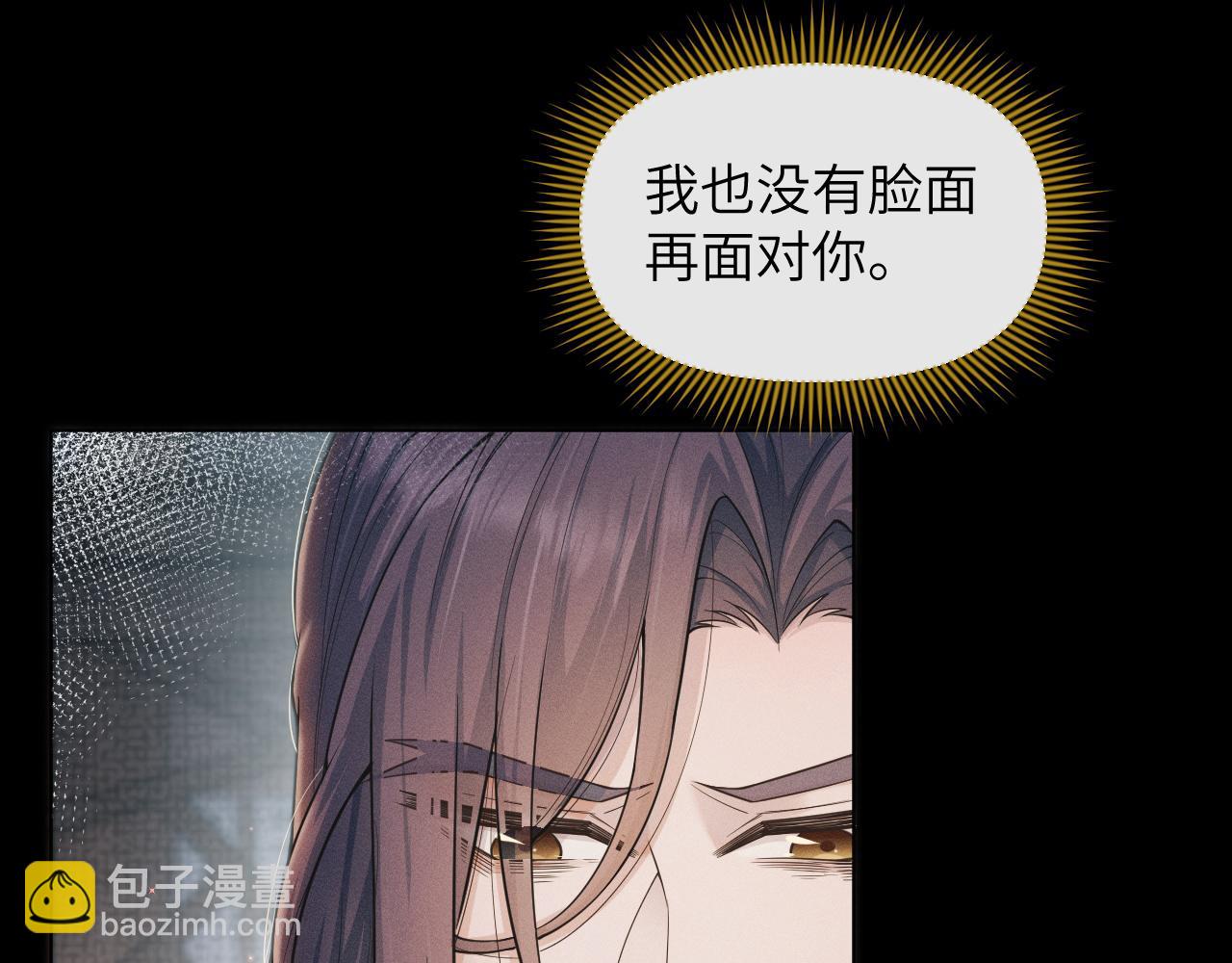 第75话 相互折磨114