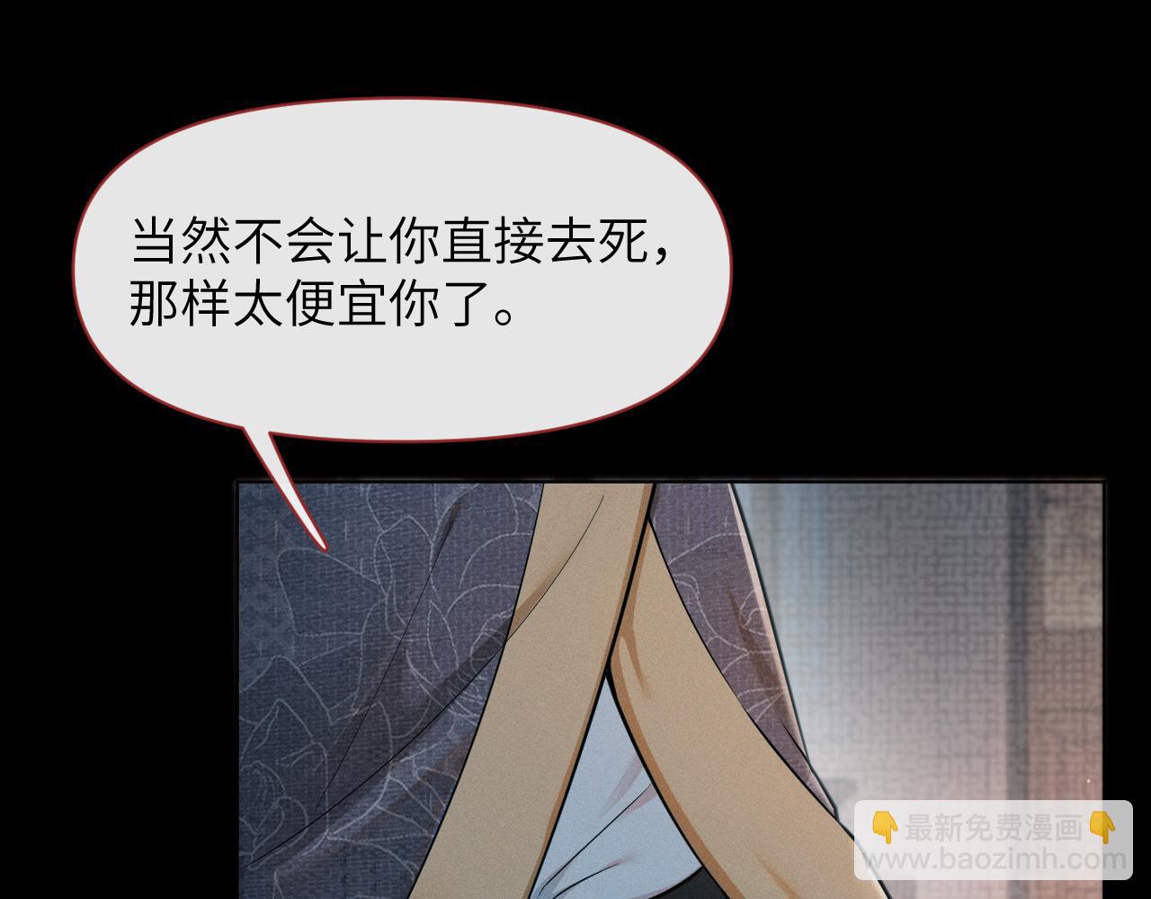 第75话 相互折磨116
