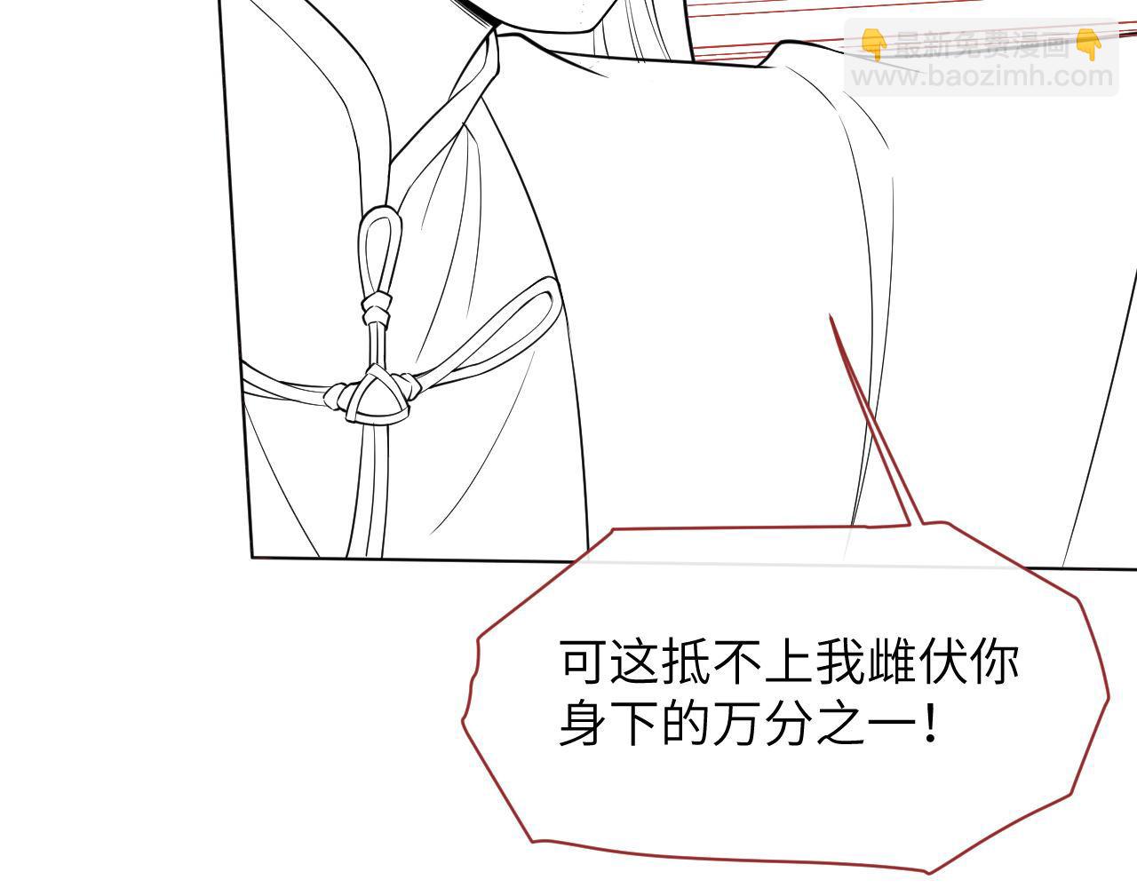 第75话 相互折磨129