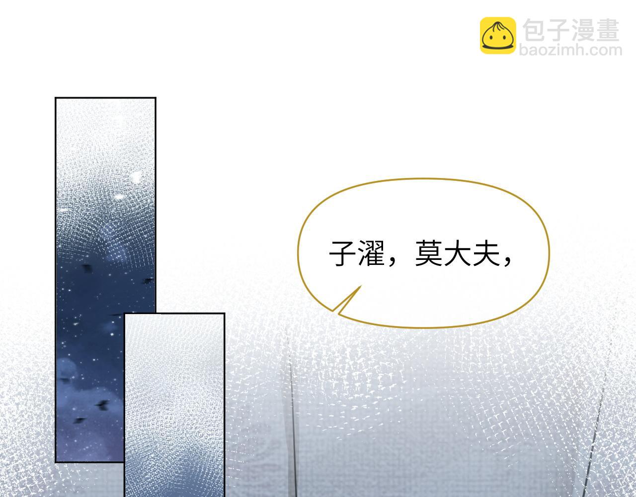 第75话 相互折磨13