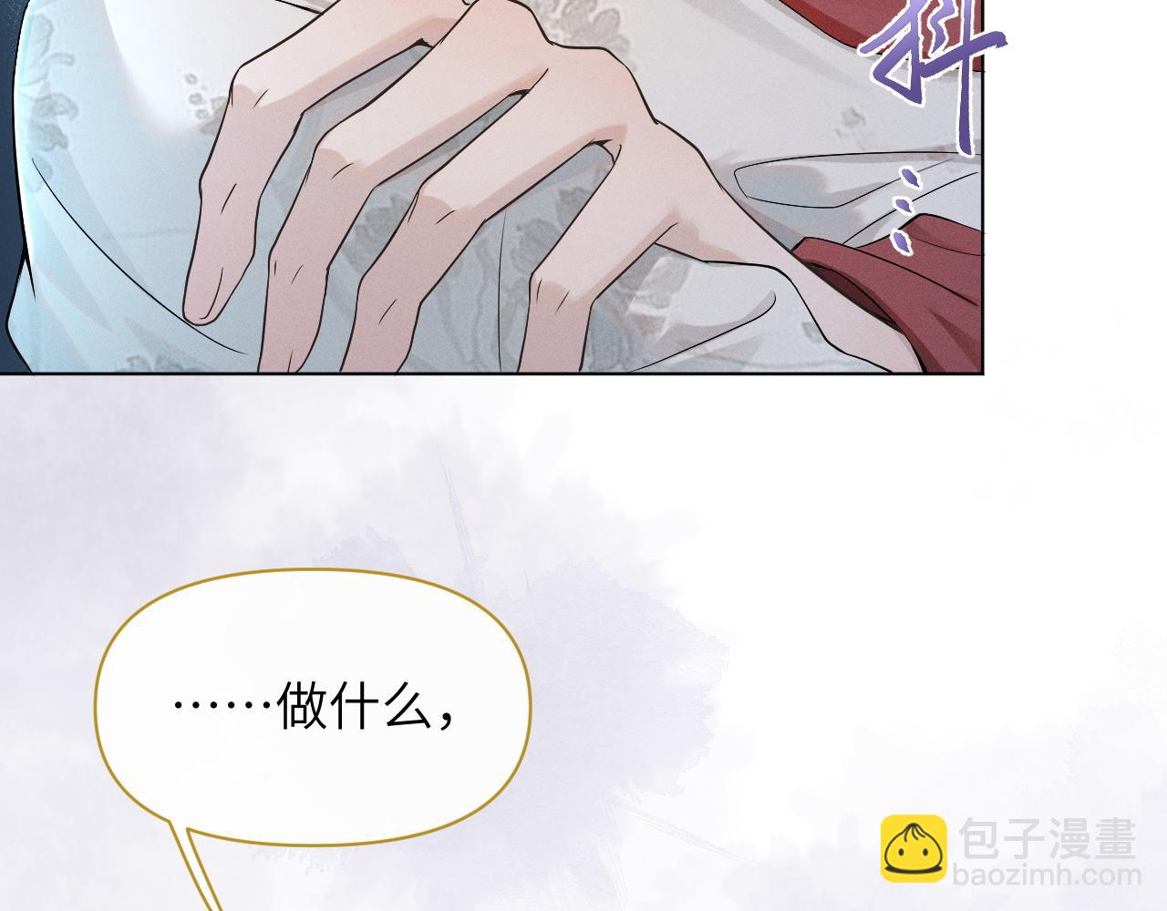 第75话 相互折磨20