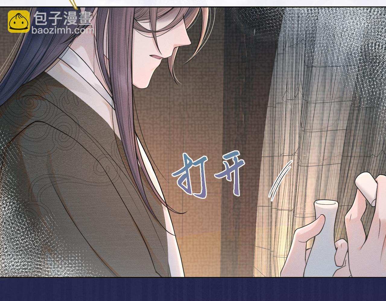第75话 相互折磨21