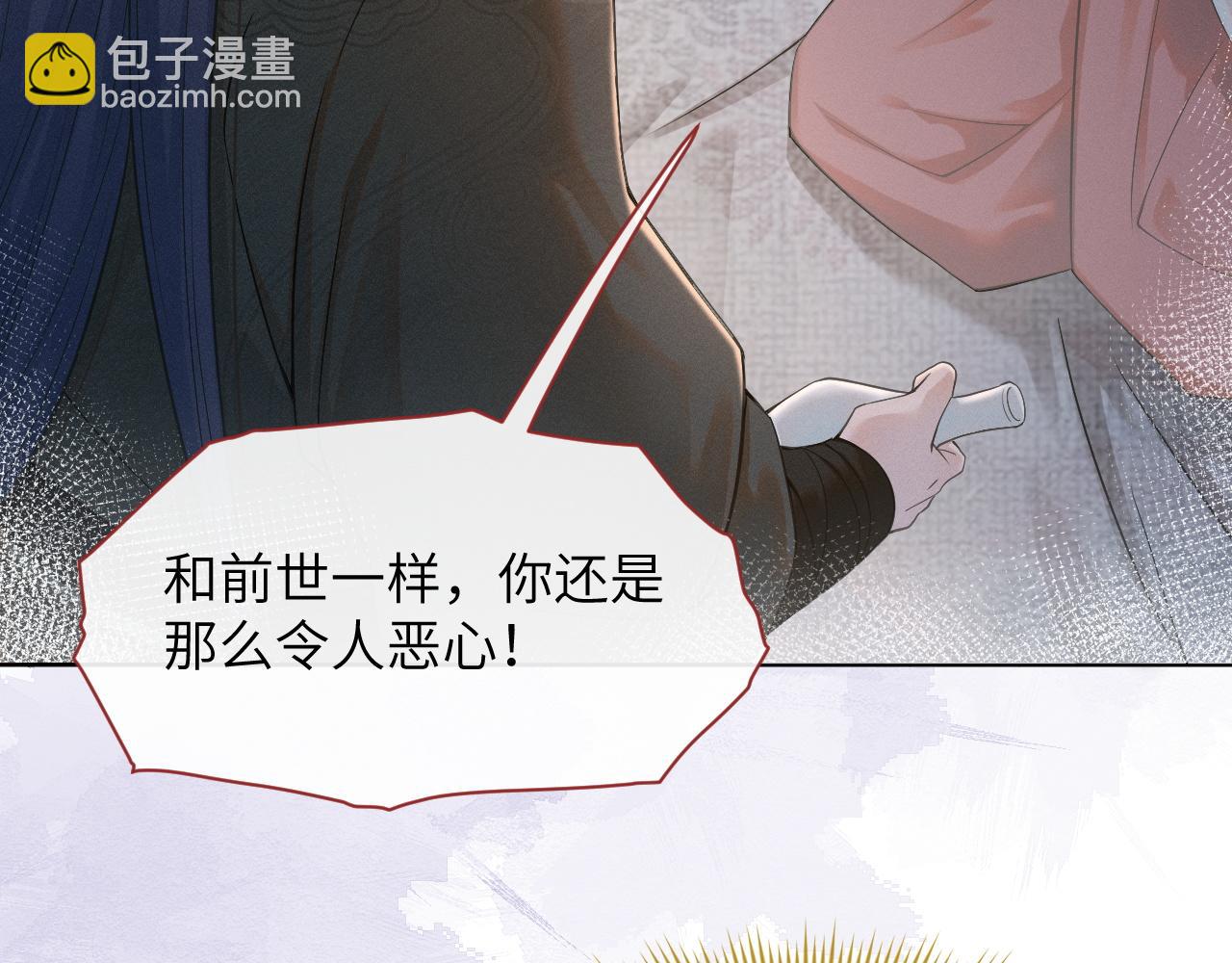 第75话 相互折磨27
