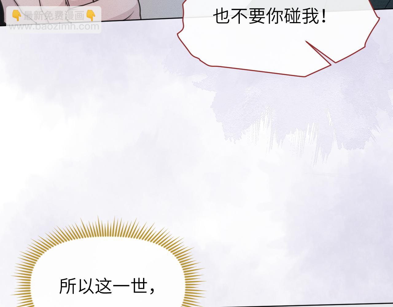第75话 相互折磨38