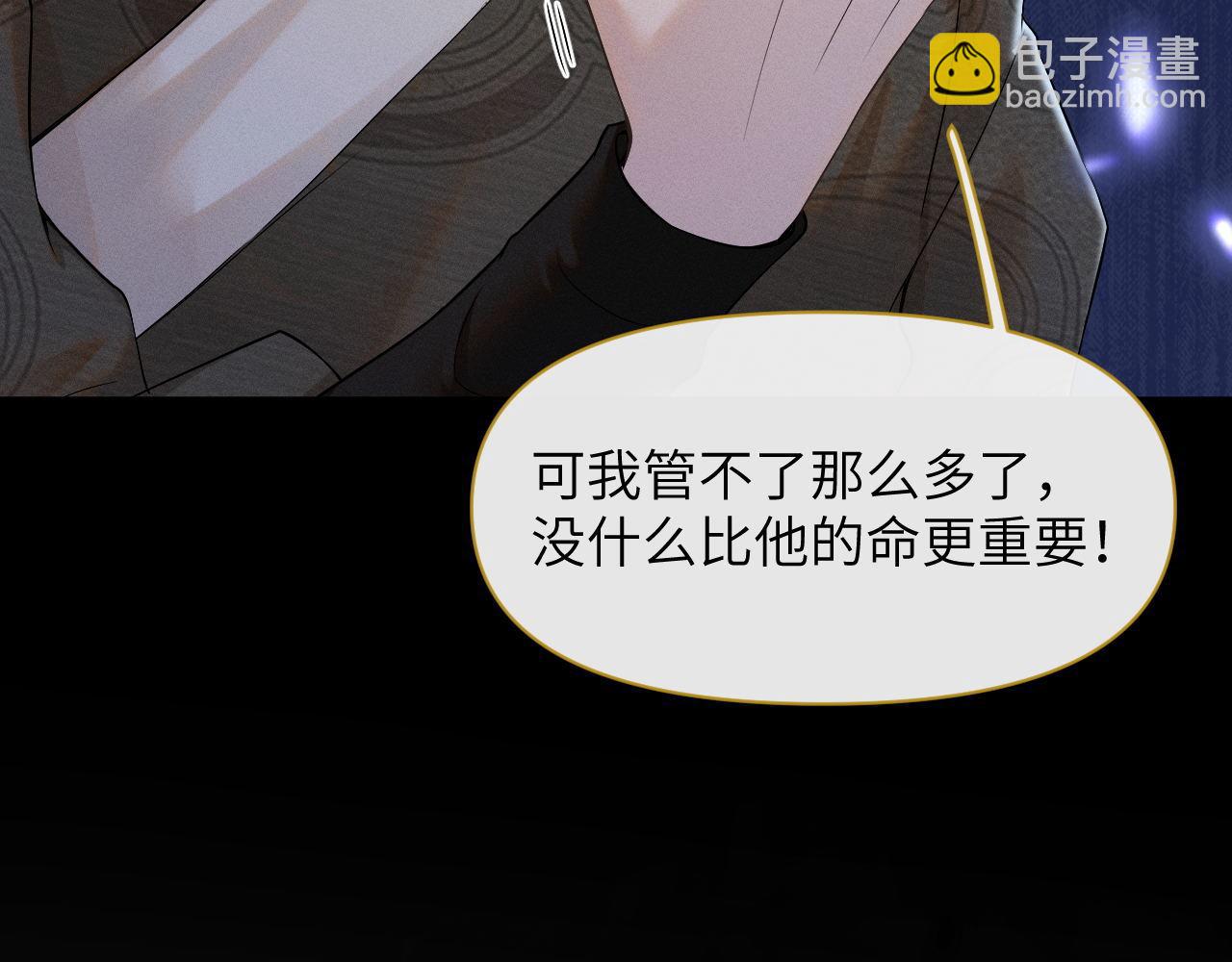第75话 相互折磨4