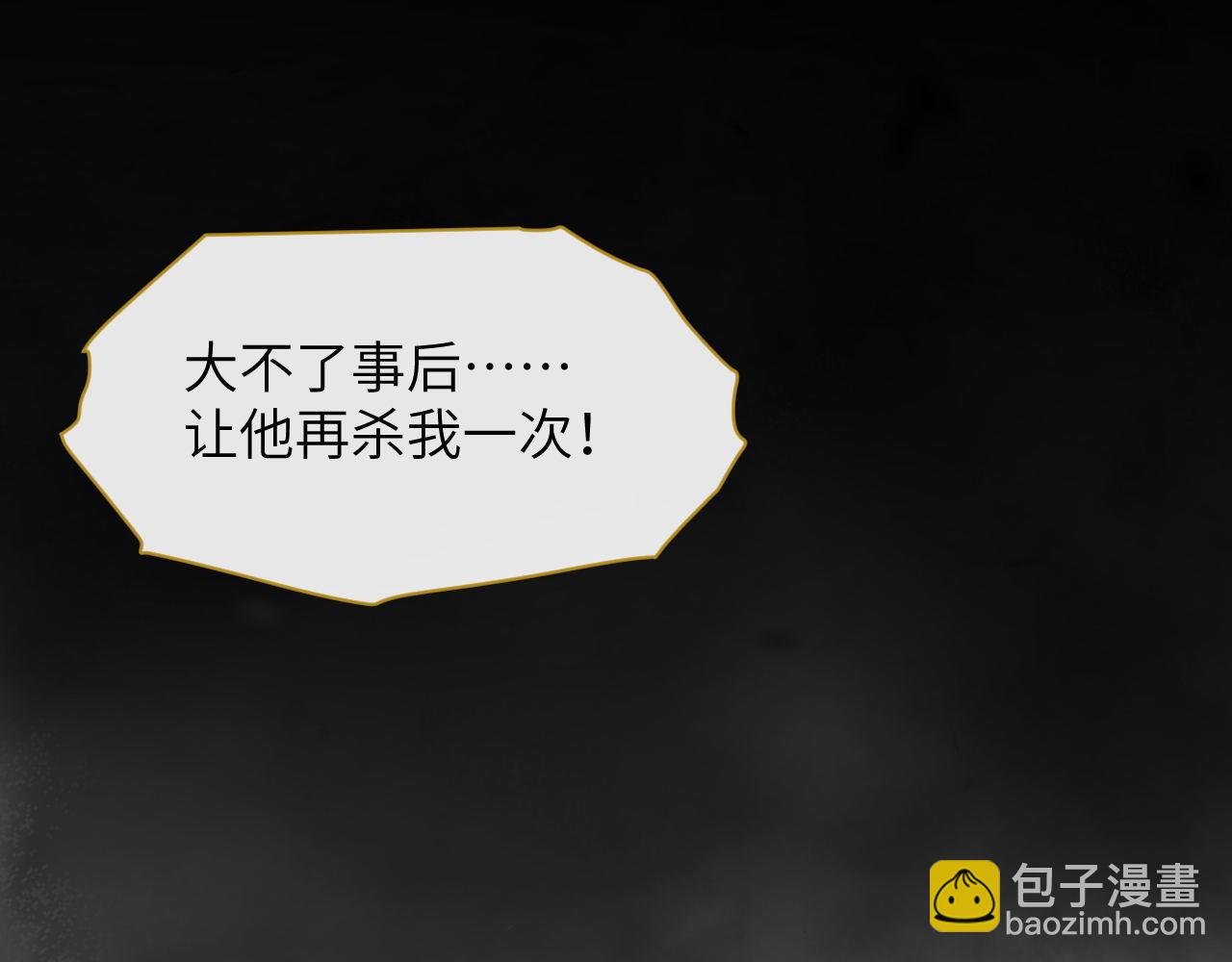 第75话 相互折磨5