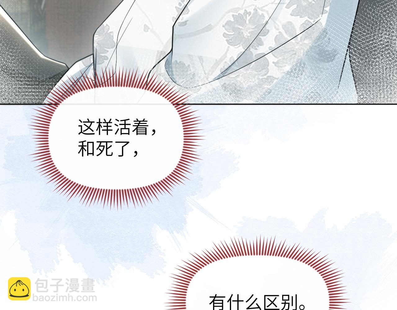 第75话 相互折磨56