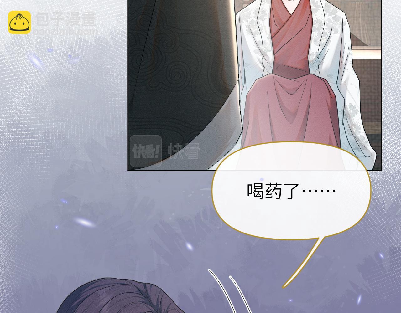 第75话 相互折磨59