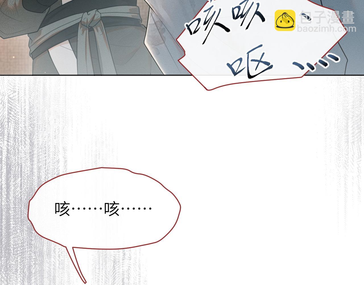 第75话 相互折磨66