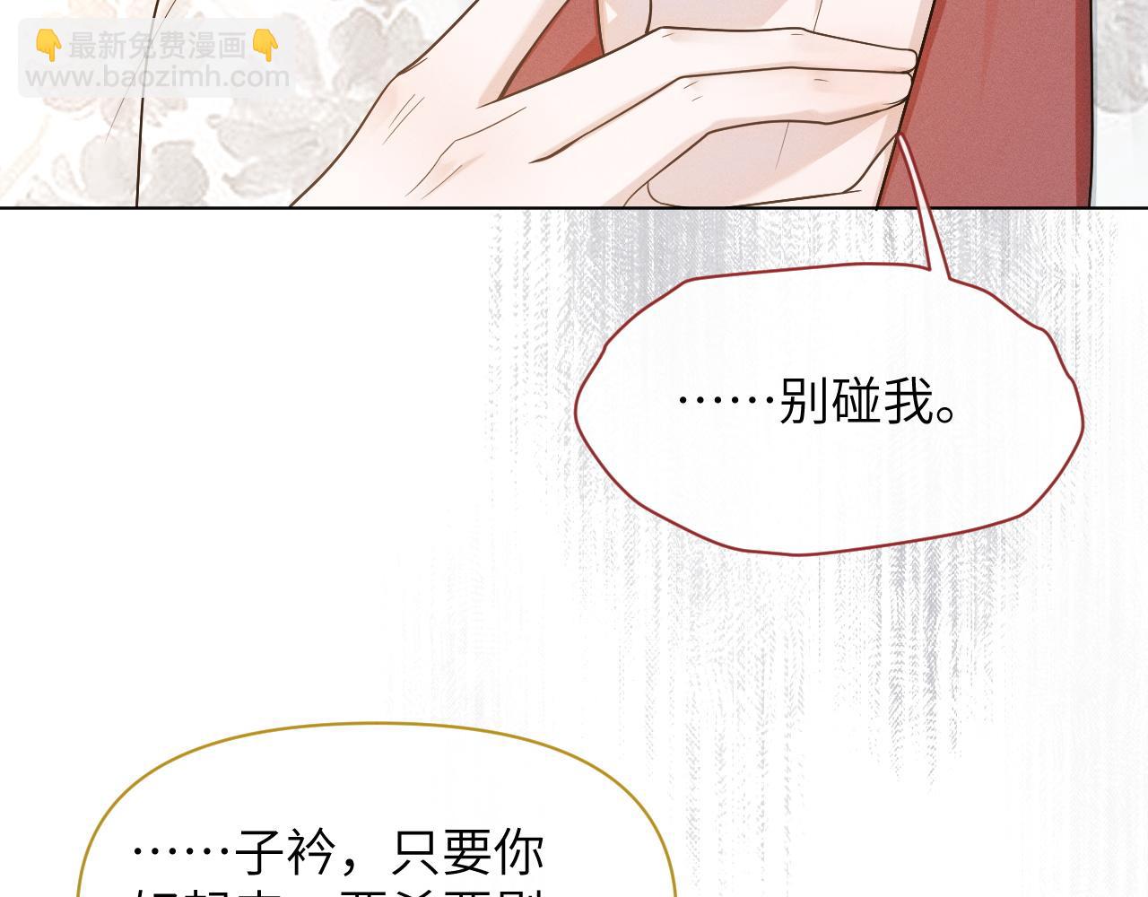 第75话 相互折磨68