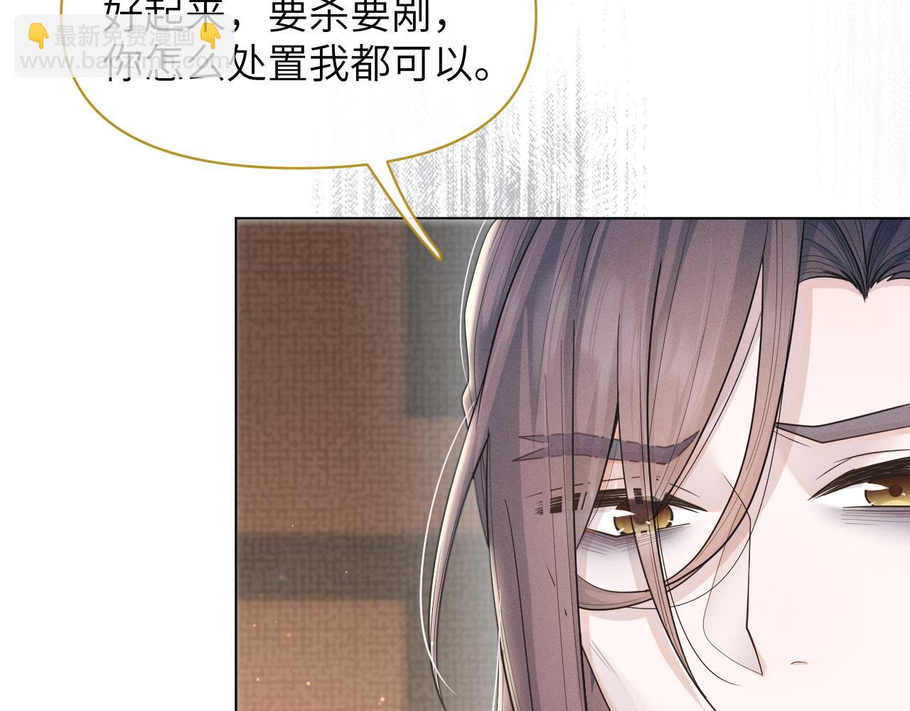 第75话 相互折磨69