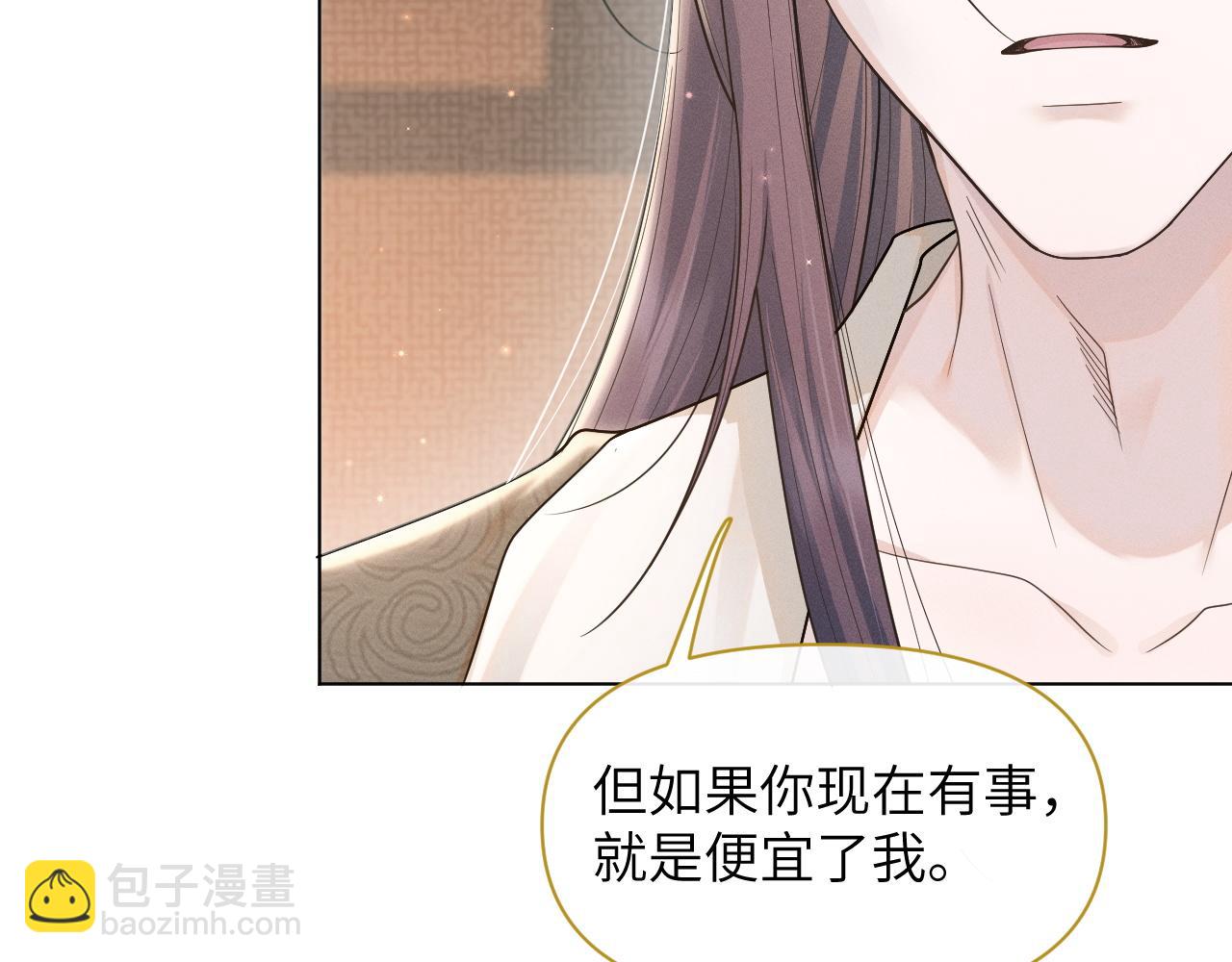 第75话 相互折磨70