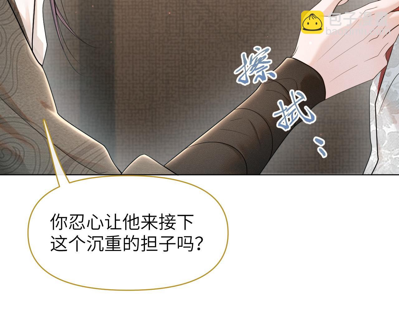 第75话 相互折磨73