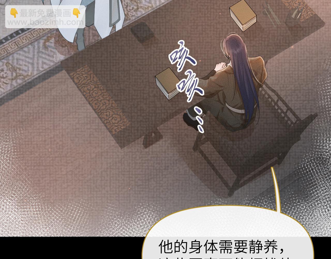 第75话 相互折磨95