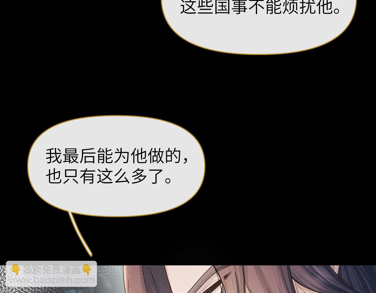 第75话 相互折磨96