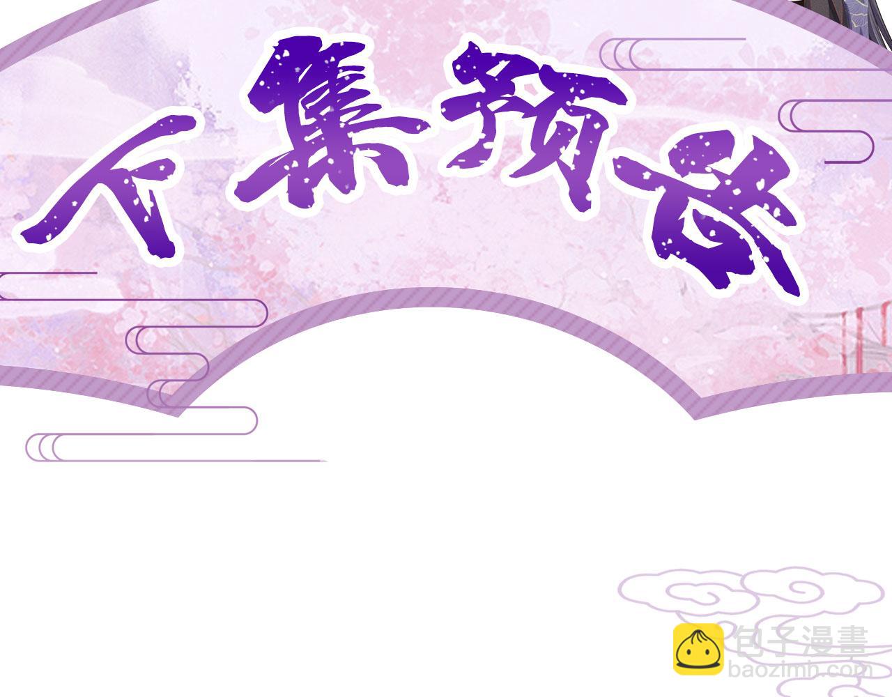 第76话 恨意难消108