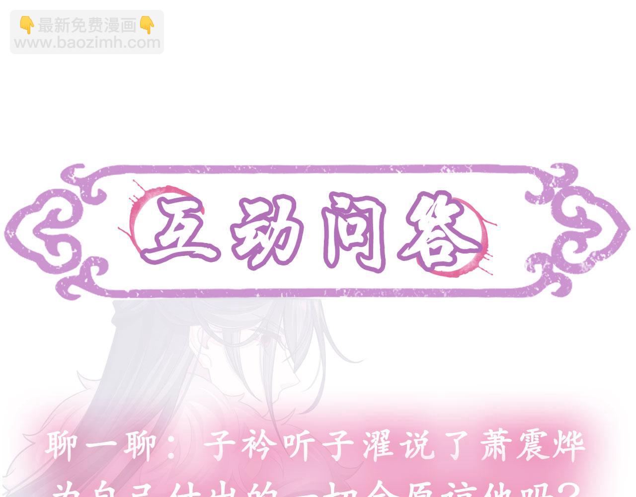 第76话 恨意难消117