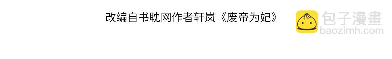 第76话 恨意难消12