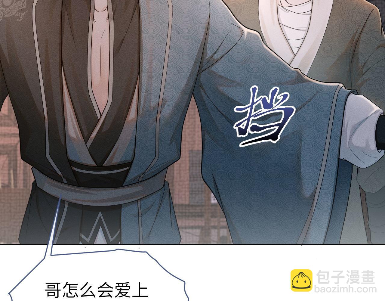 第76话 恨意难消14