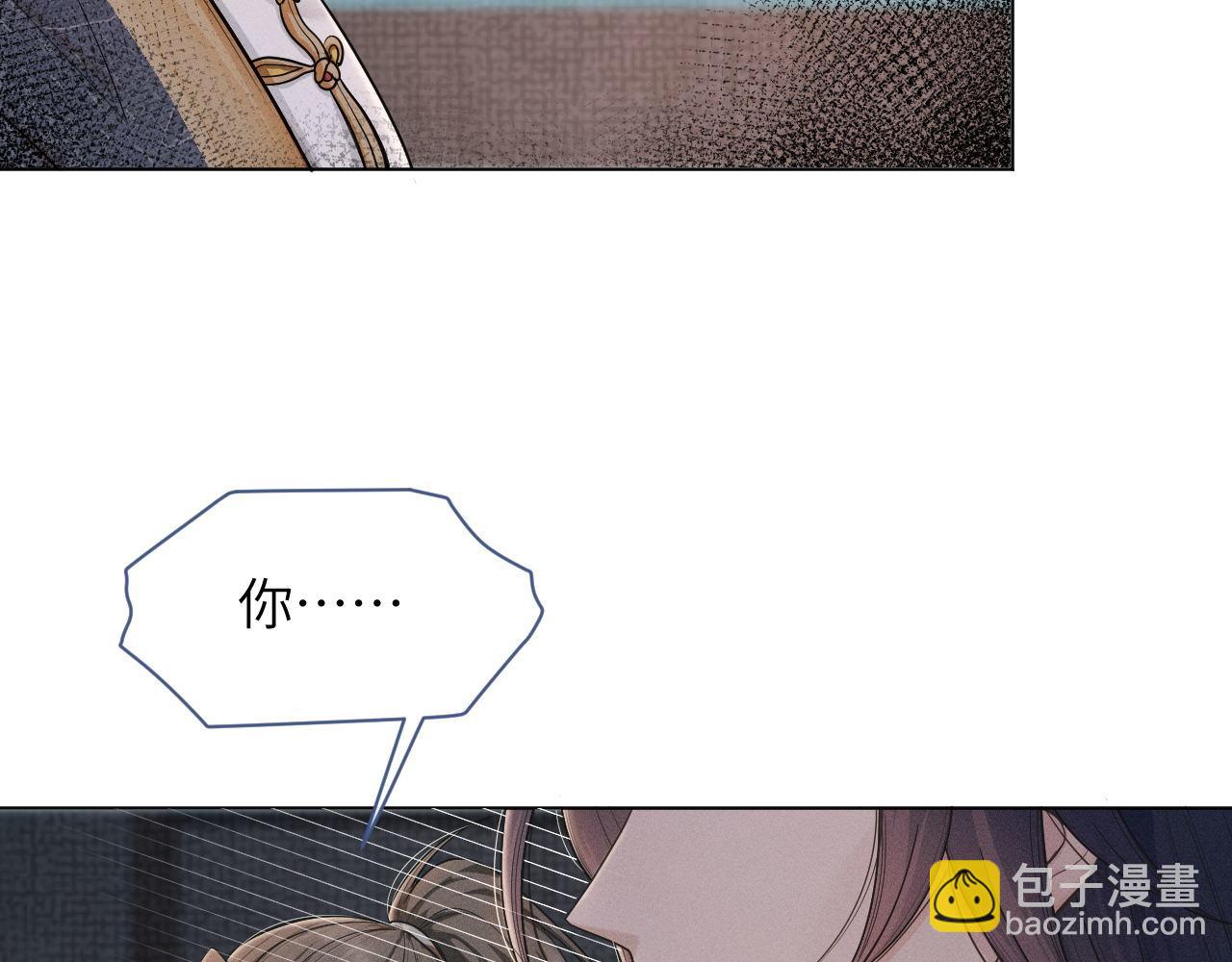 第76话 恨意难消17