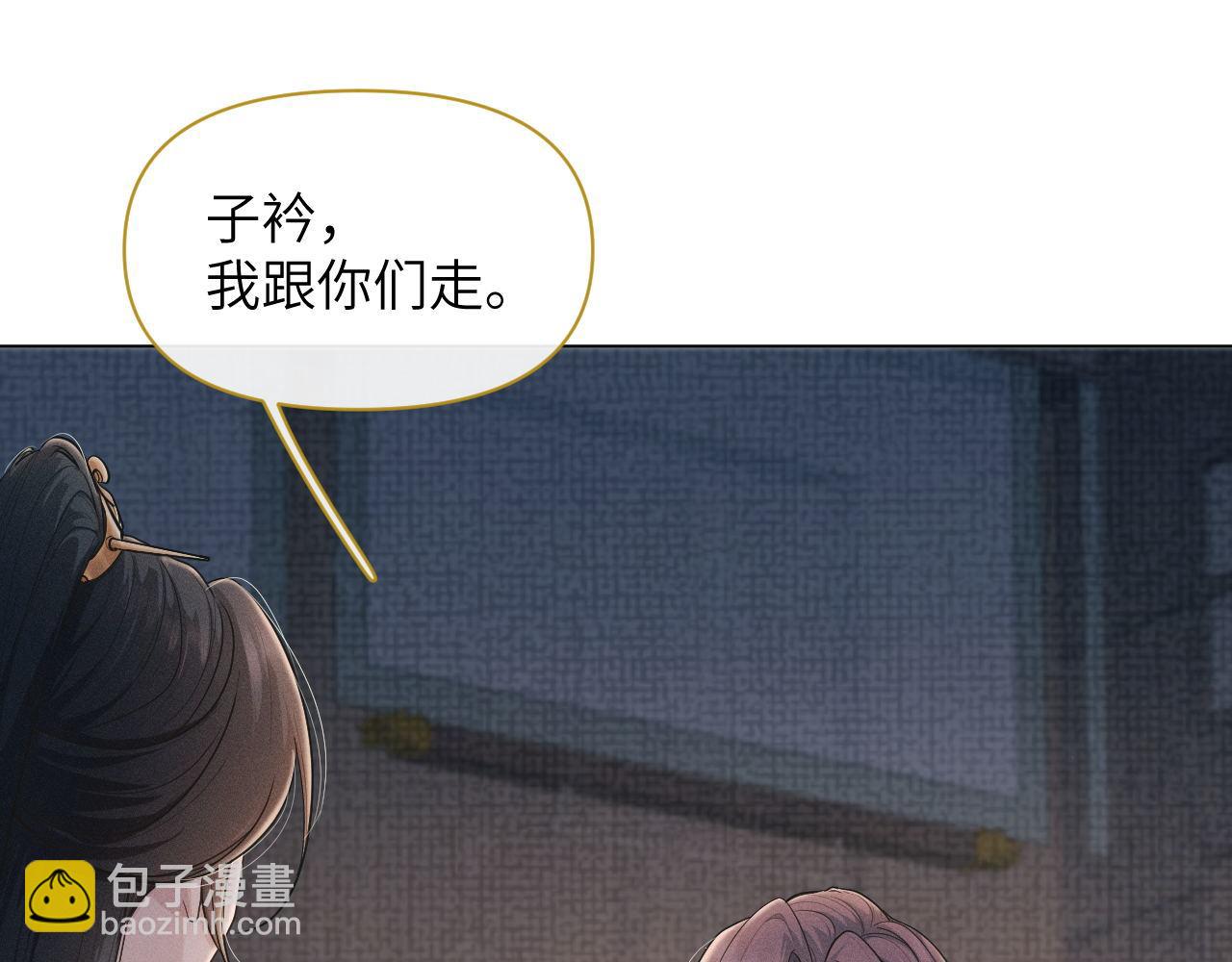 第76话 恨意难消20