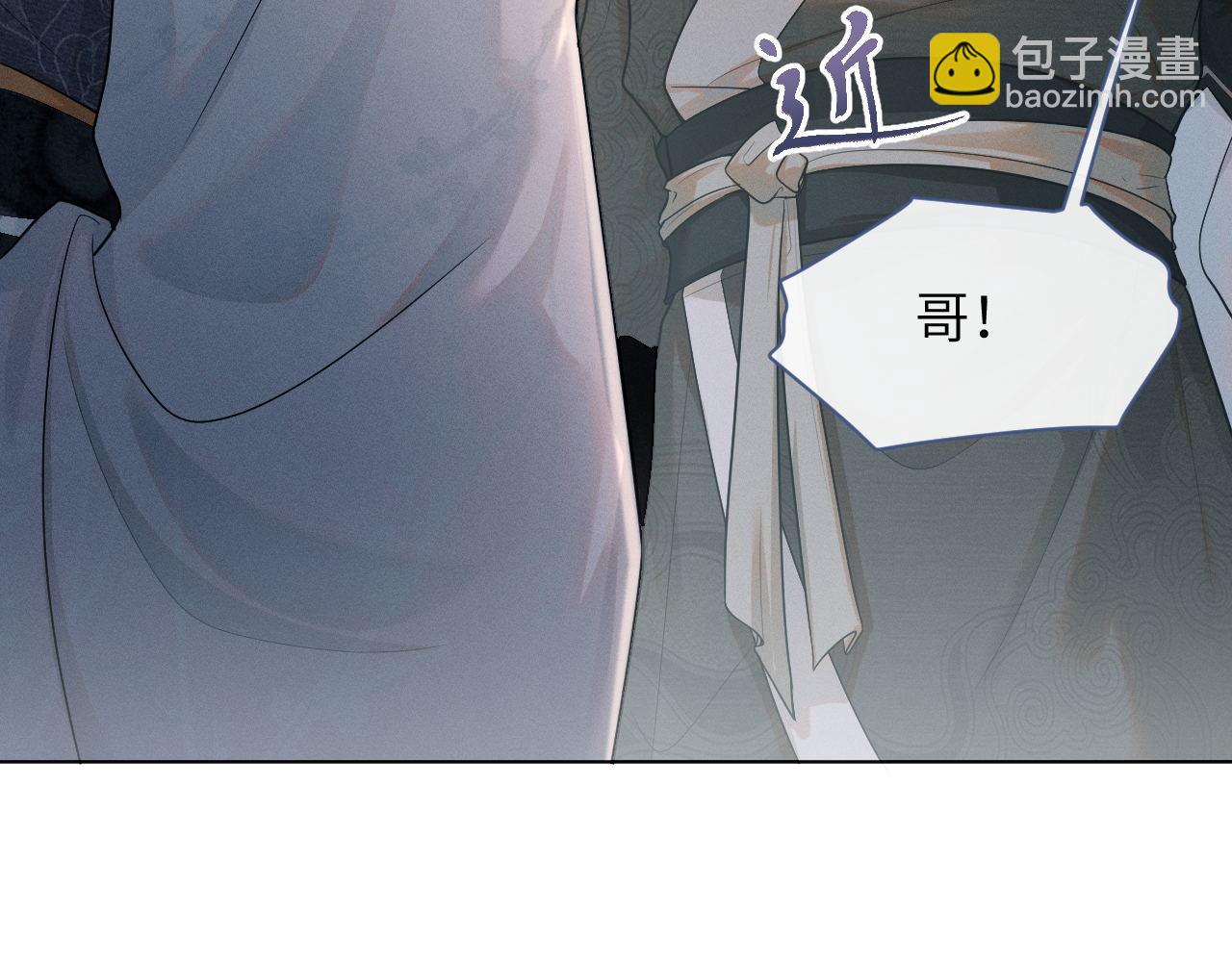 第76话 恨意难消22