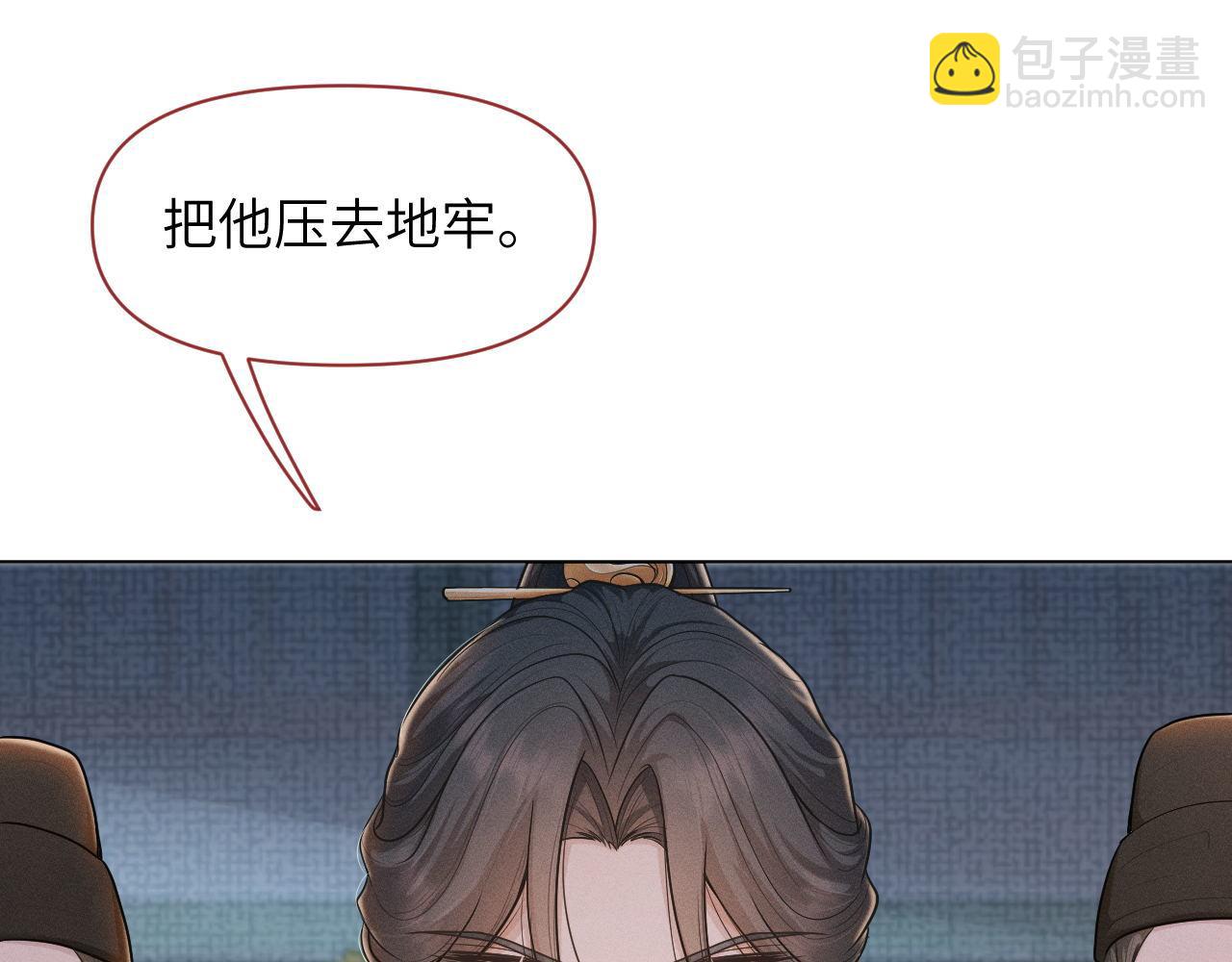 第76话 恨意难消23