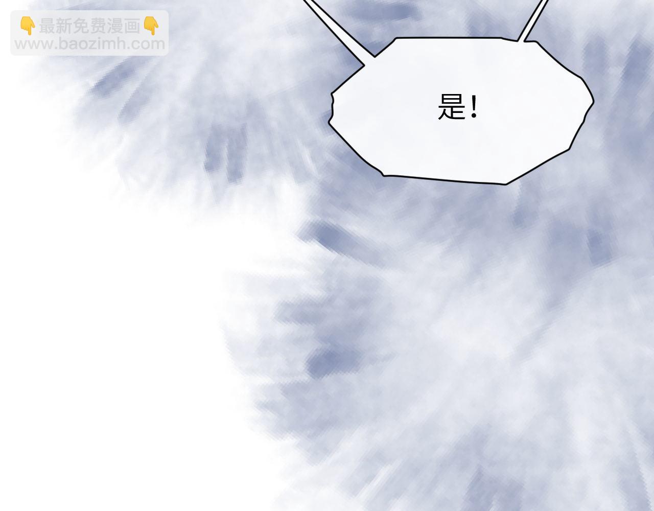 第76话 恨意难消25