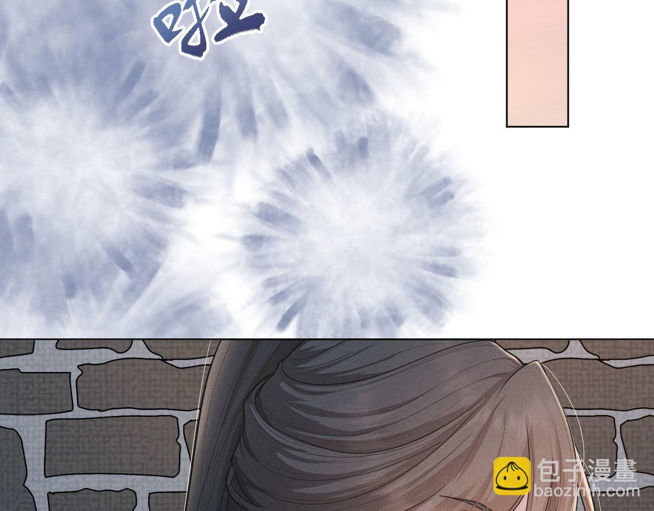 第76话 恨意难消28