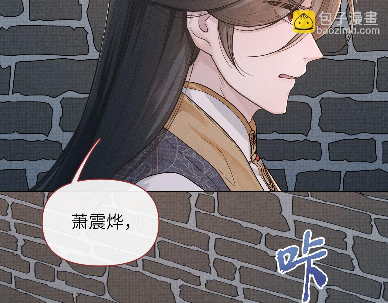 第76话 恨意难消29
