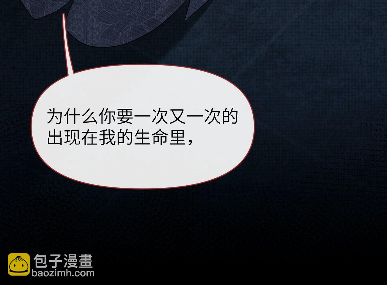 第76话 恨意难消34