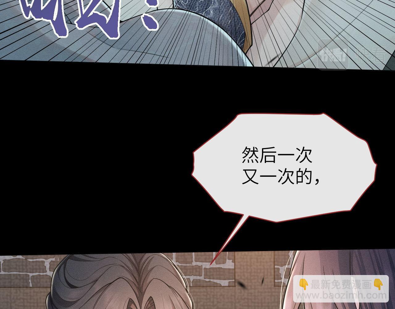 第76话 恨意难消36