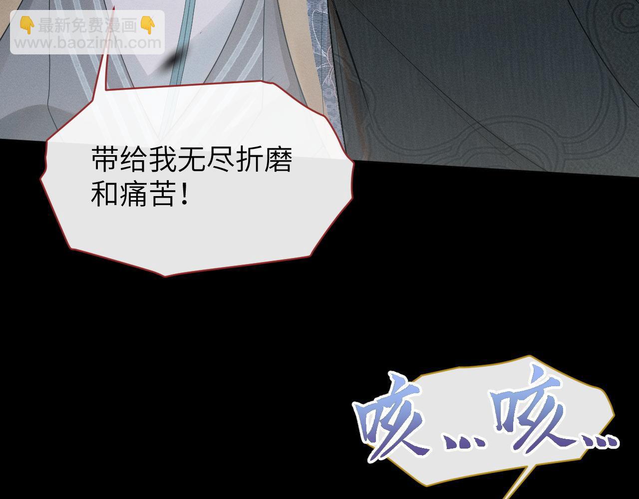 第76话 恨意难消38