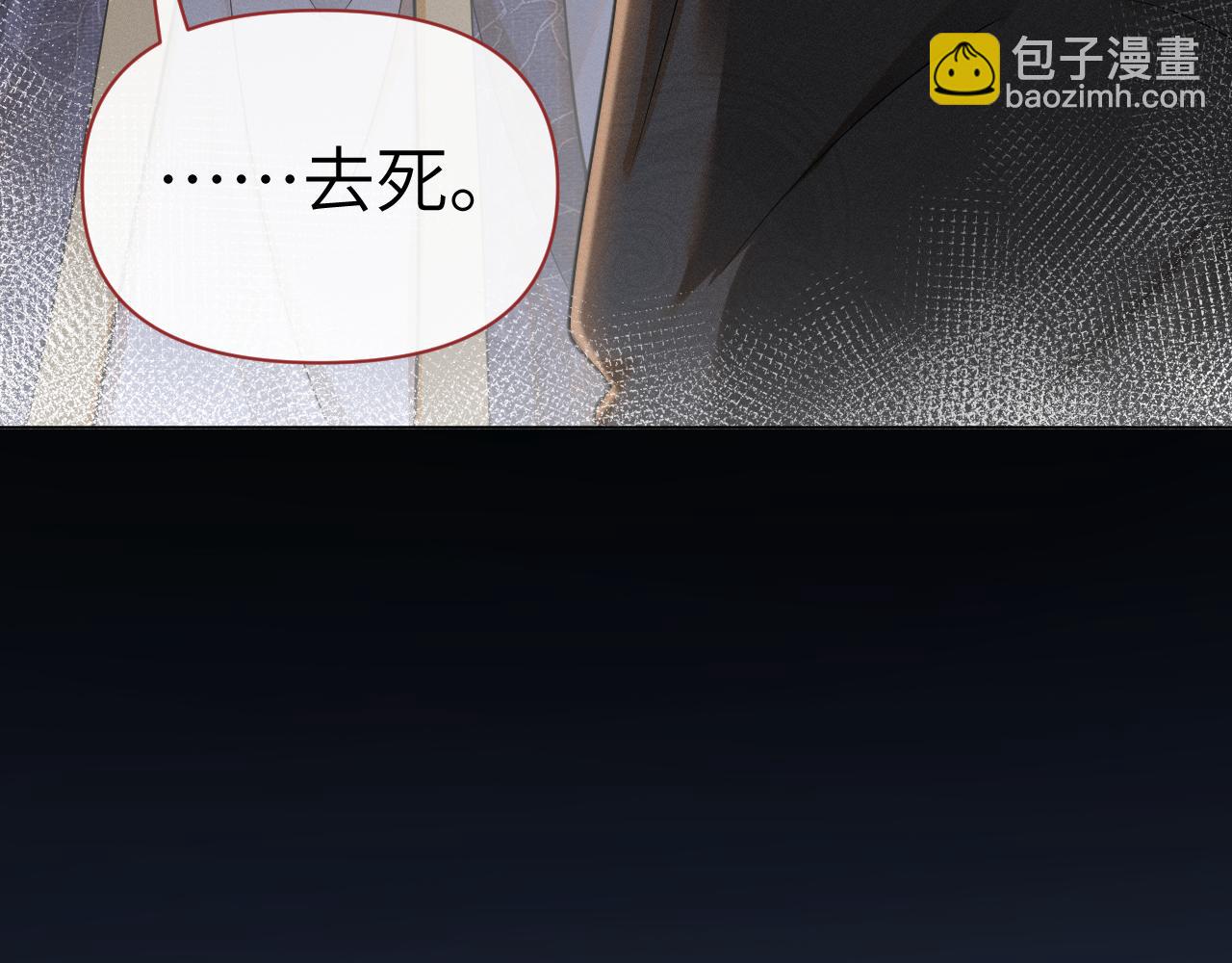 第76话 恨意难消4