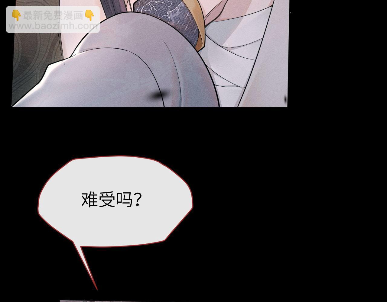 第76话 恨意难消40
