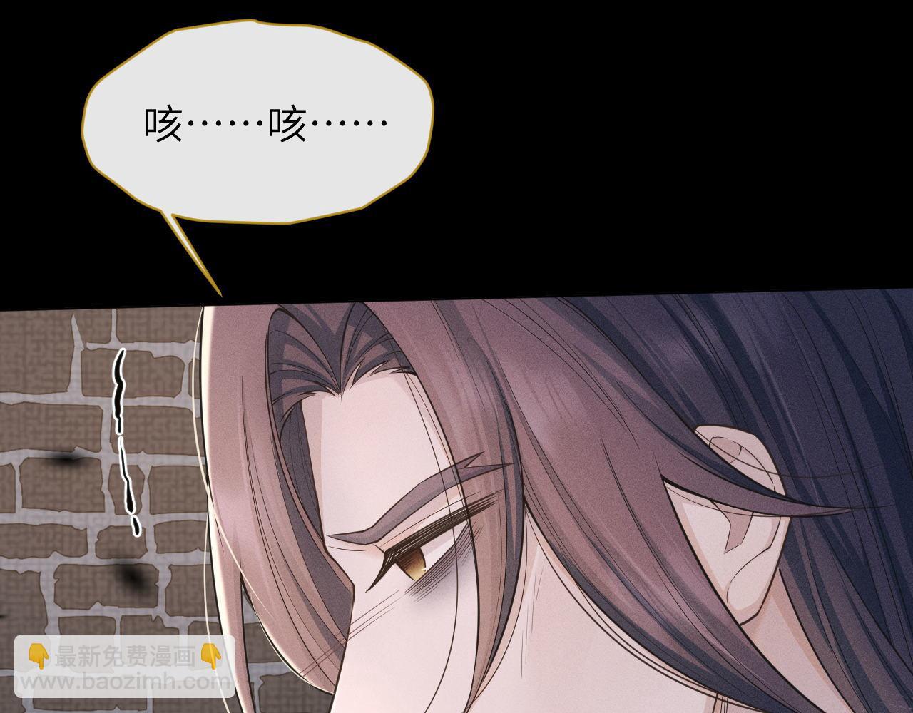 第76话 恨意难消43