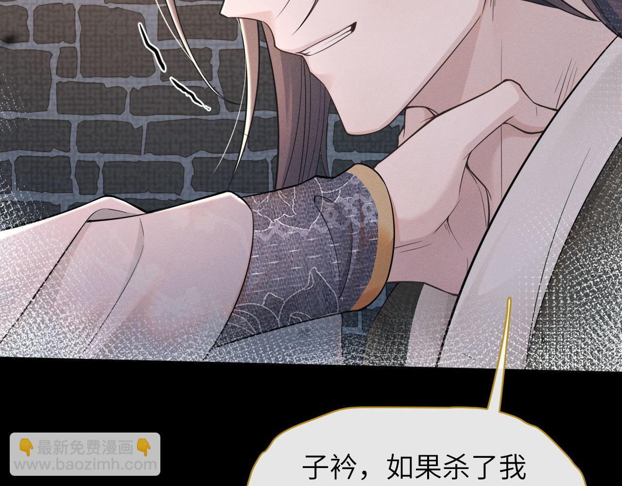 第76话 恨意难消44
