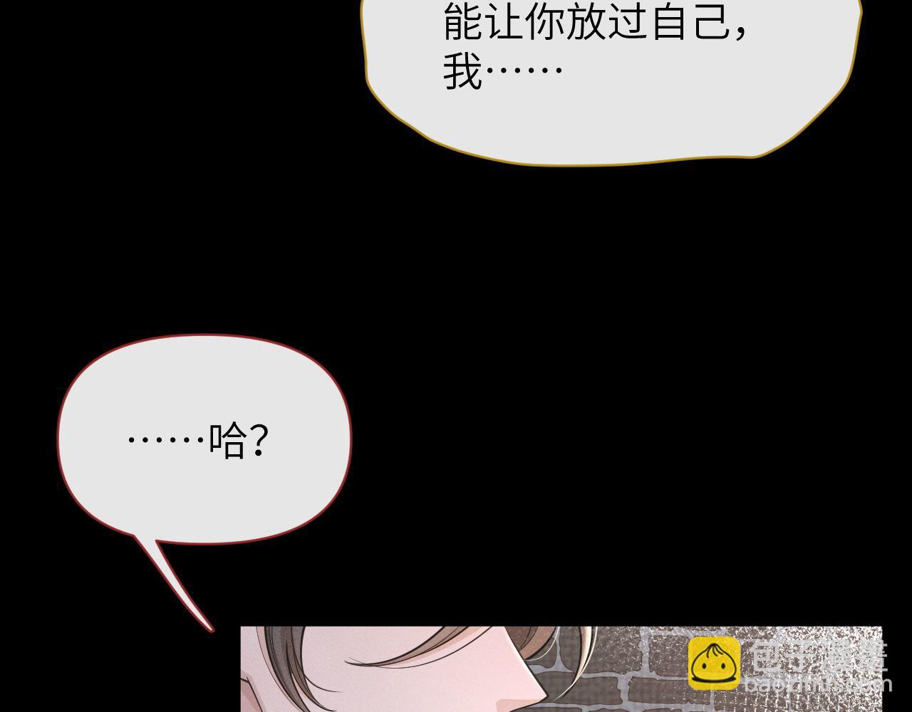 第76话 恨意难消45