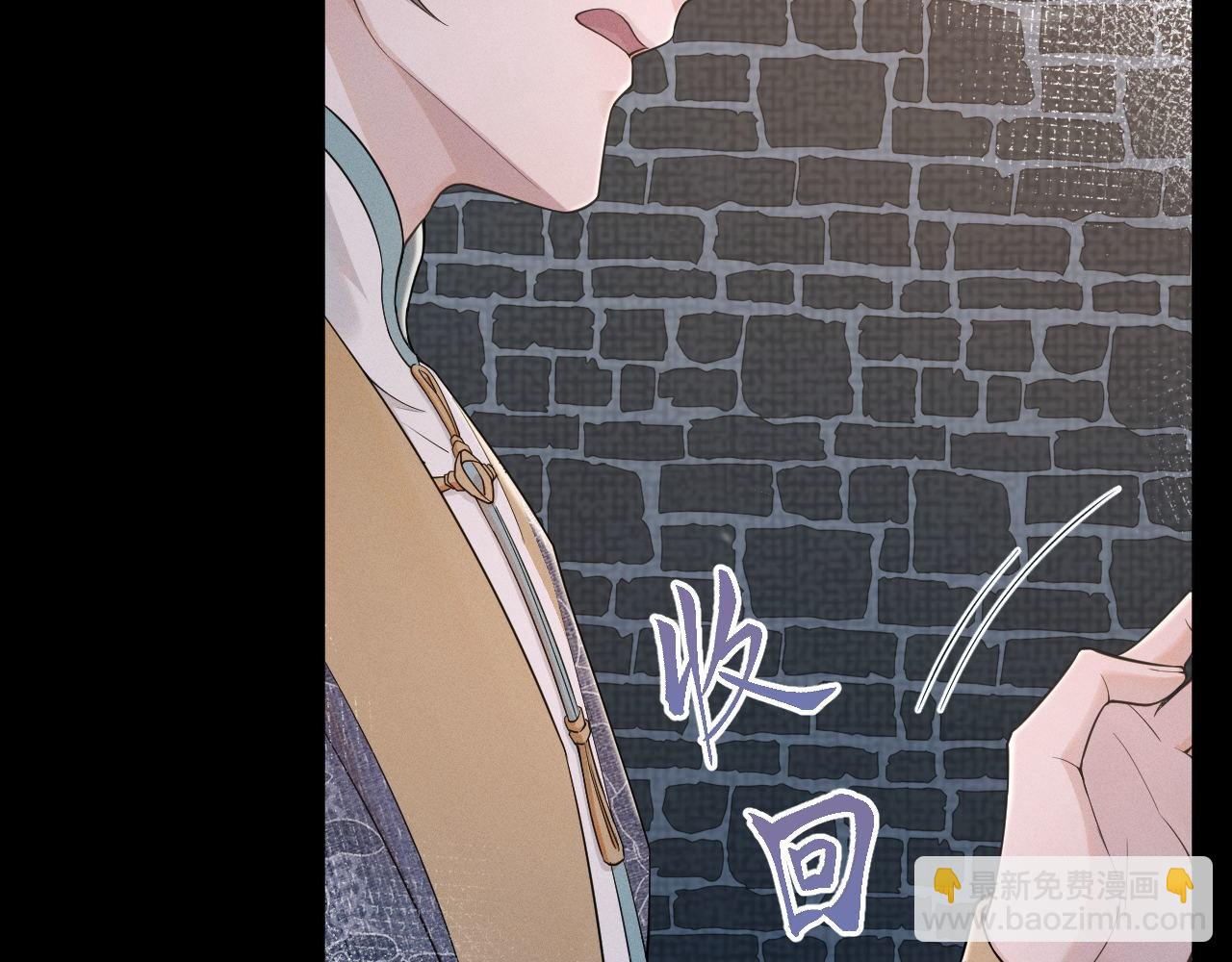 第76话 恨意难消46
