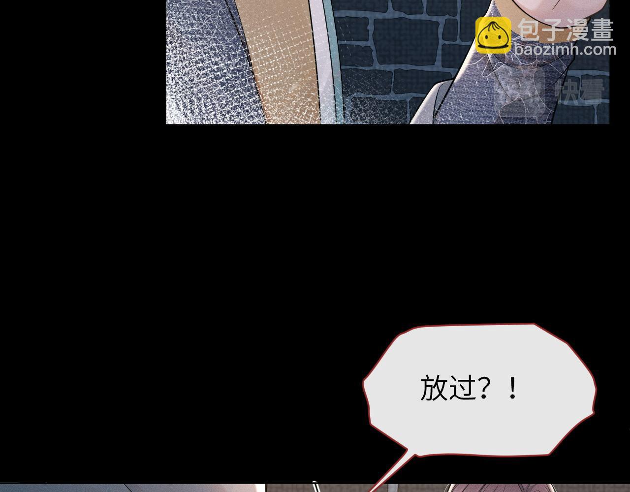 第76话 恨意难消51