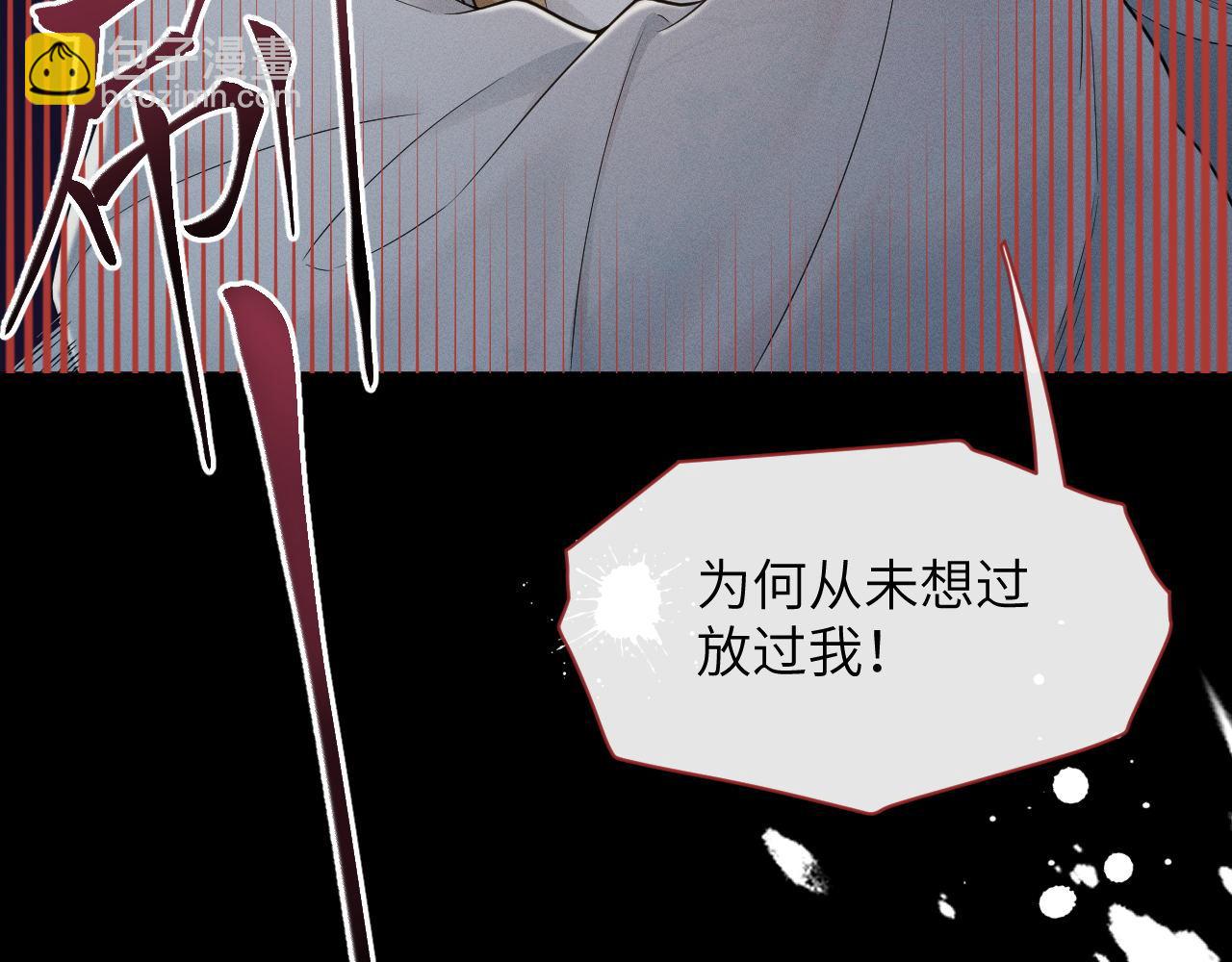 第76话 恨意难消57