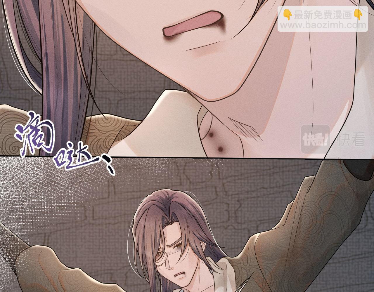 第76话 恨意难消65