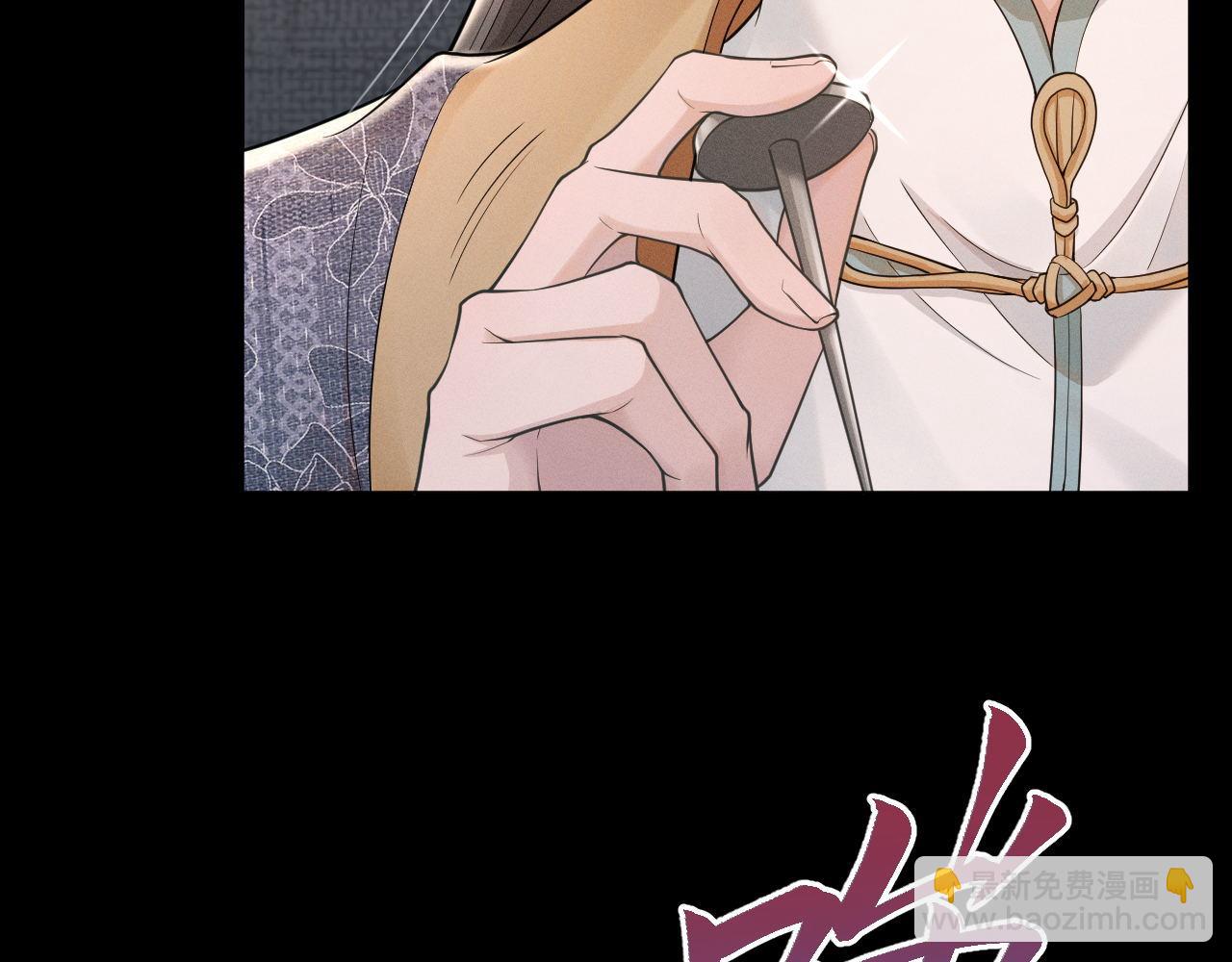 第76话 恨意难消69