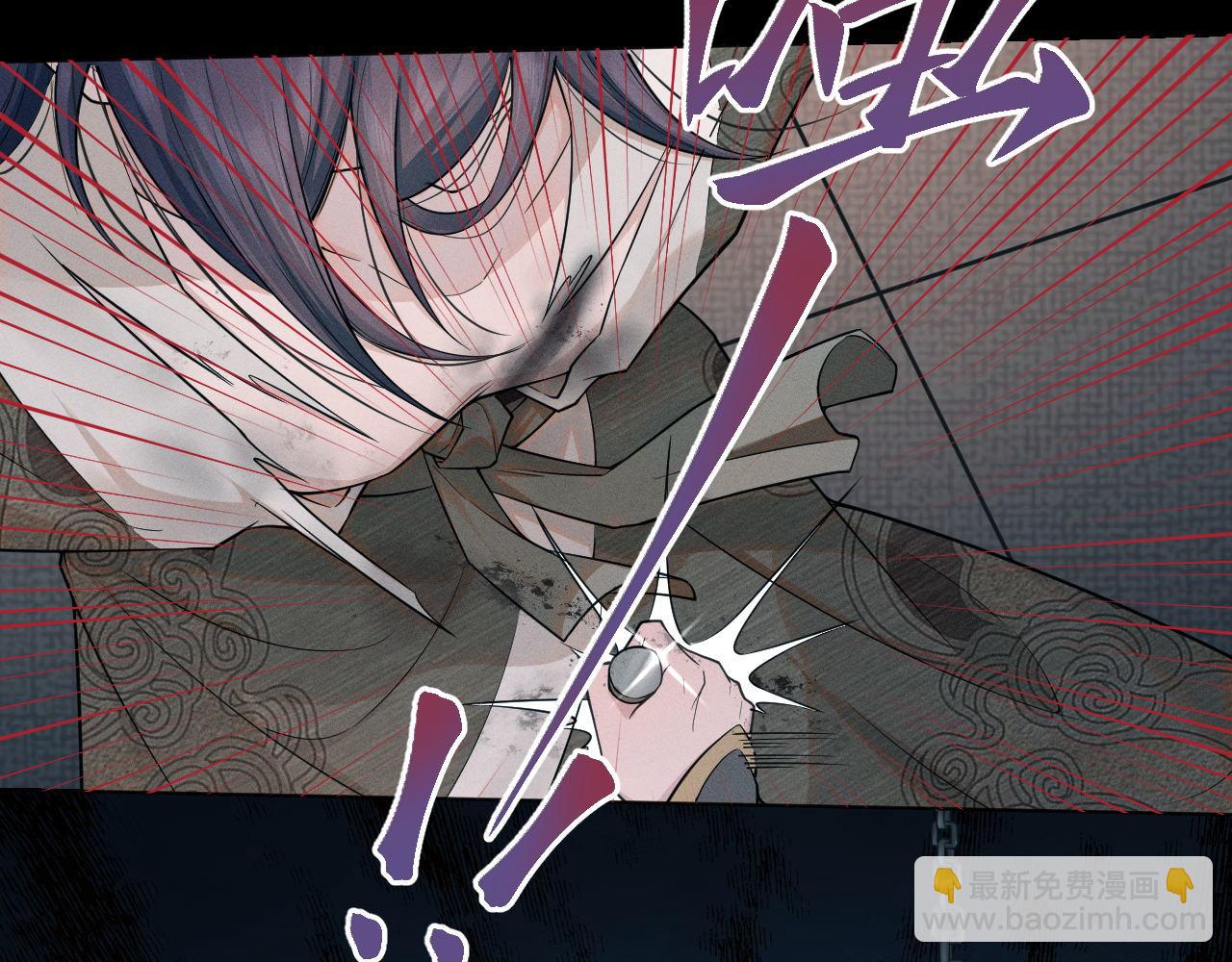 第76话 恨意难消70