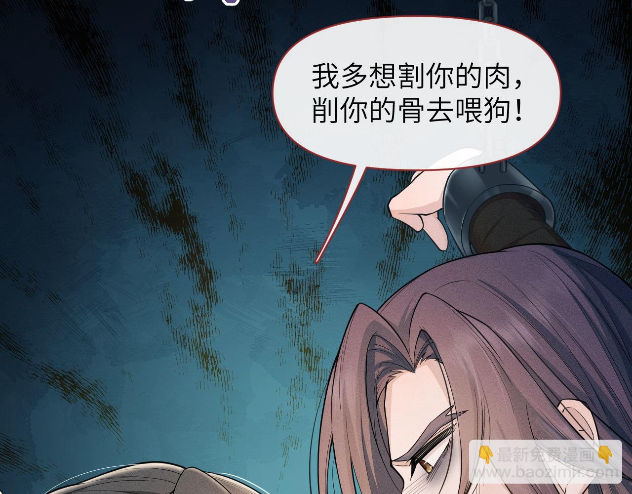 第76话 恨意难消71
