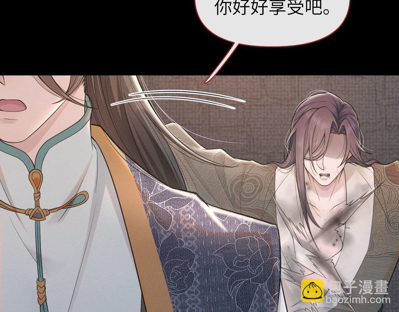第76话 恨意难消74